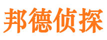 南溪市调查公司